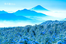 19890116-yatugatake45300bm