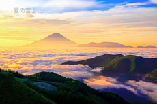 20250723-kushigatayama08263m