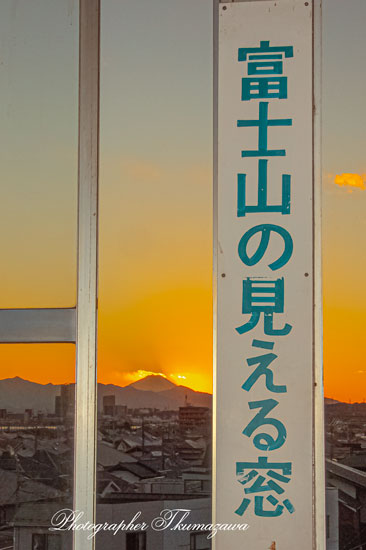 20260122-fucyushi_JR-fucyuhonmachieki1243t